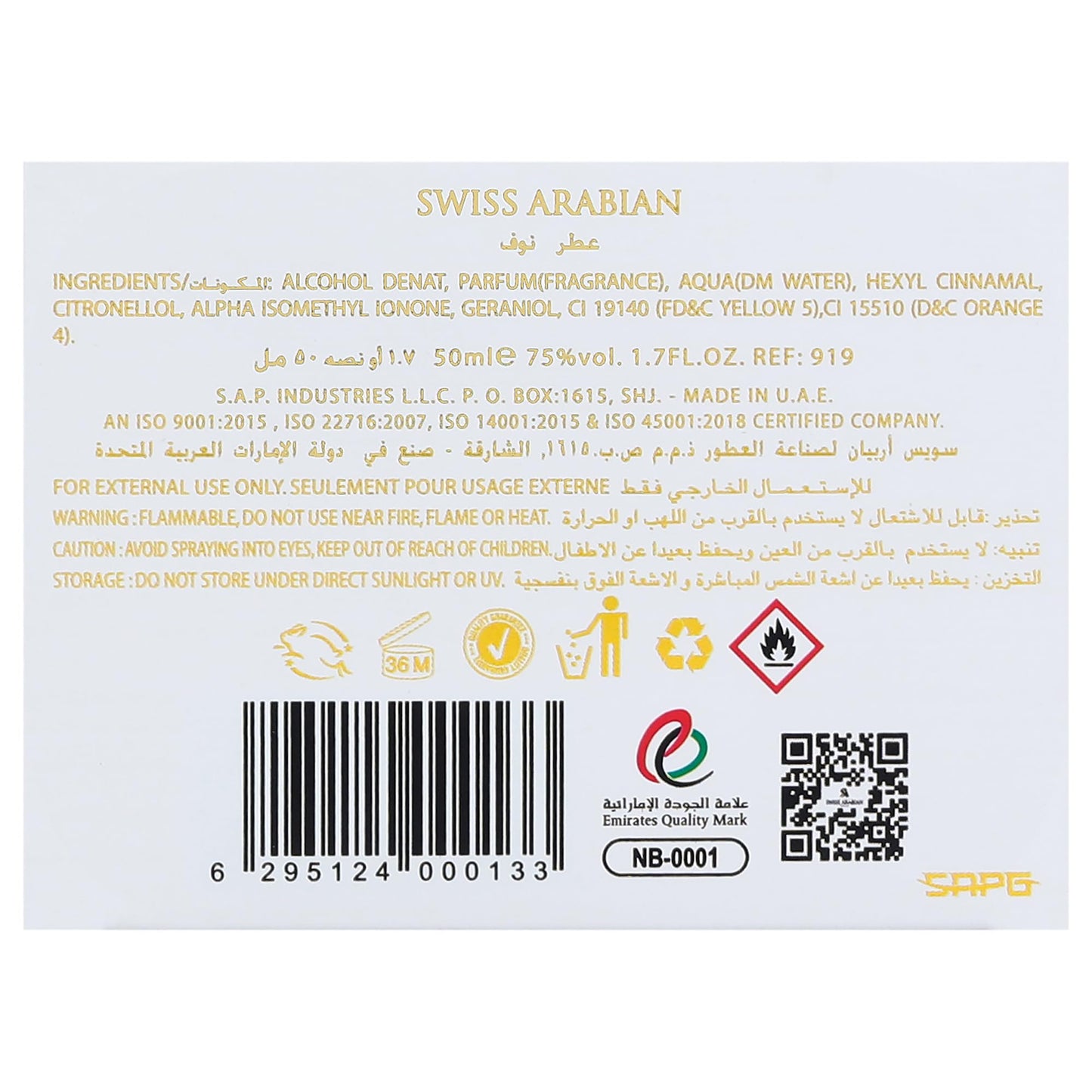 Swiss Arabian Nouf - Luxury Products From Dubai - Long Lasting, Addictive Personal EDP Spray Fragrance - Seductive Signature Aroma - 1.7 Oz