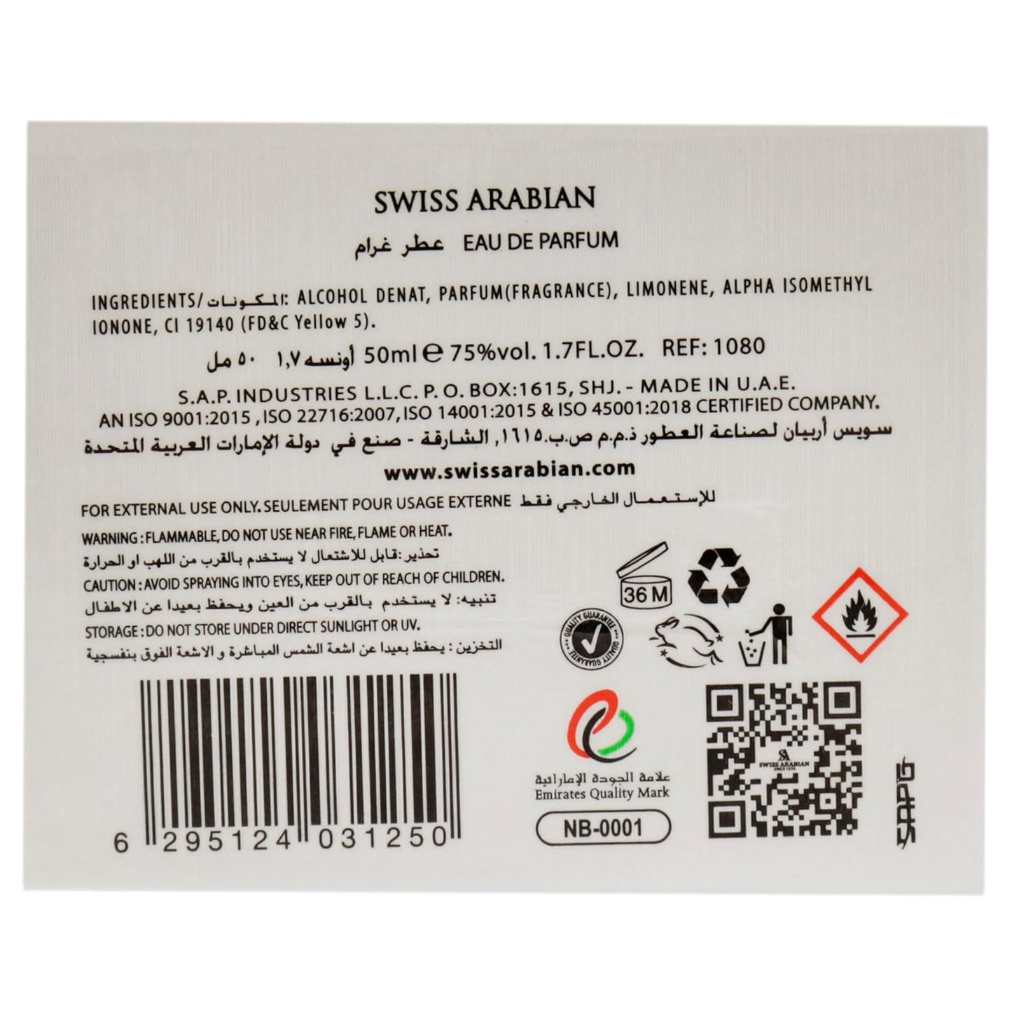 Swiss Arabian Gharaam EDP Spray | Long-Lasting Seductive Fragrance - 1.7 Oz