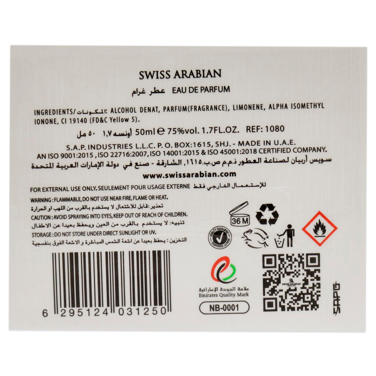 Swiss Arabian Gharaam - Luxury Products From Dubai - Long Lasting, Addictive Personal EDP Spray Fragrance - Seductive Signature Aroma - 1.7 Oz