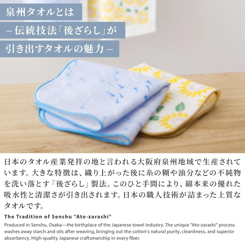 NOREN Japanese Cotton Towel Senshu (Osaka) Towel/Washcloth Face Towel Japanese Handkerchief/Made in Japan 100% Cotton Quick Drying Absorbent Ultra Soft Thin Traditional Japanese Pattern