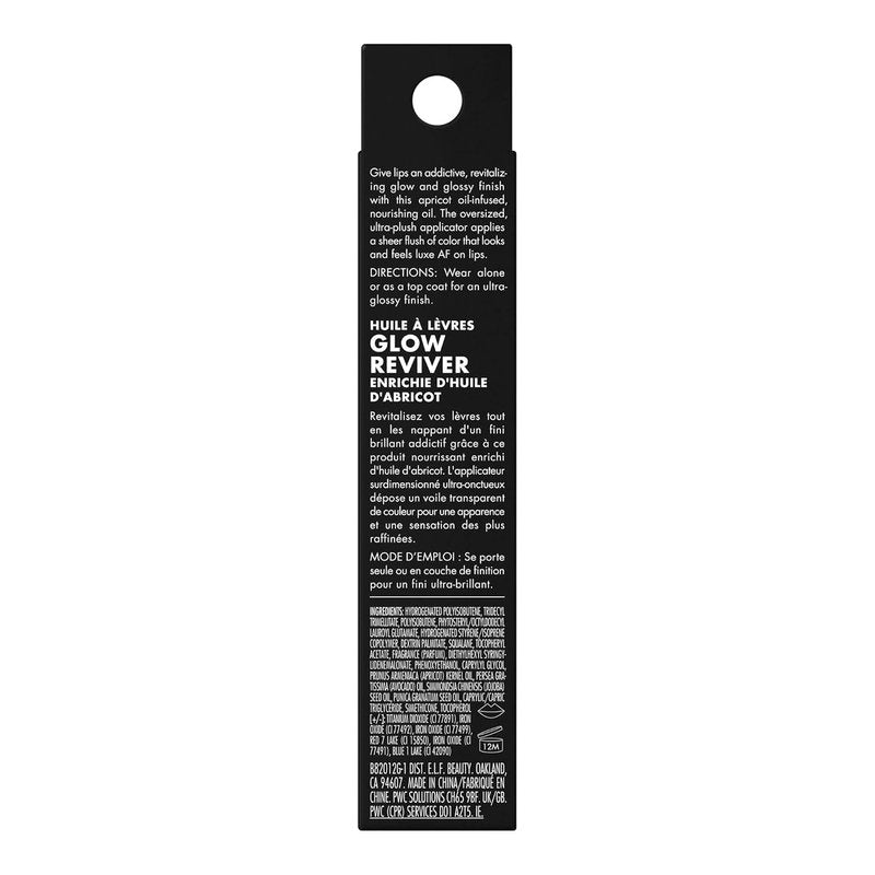 e.l.f. Glow Reviver Lip Oil - Nourishing Tinted Formula for High-Shine Finish | Infused with Jojoba Oil, Vegan & Cruelty-Free, Hot As Fudge