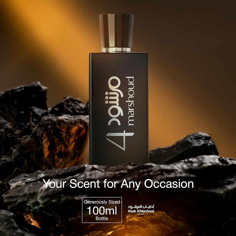 Atyab Al Marshoud - Marshoud 4 Unisex Eau de Parfum 100ml | Luxurious Black Musk, Rose & Vanilla Fragrance