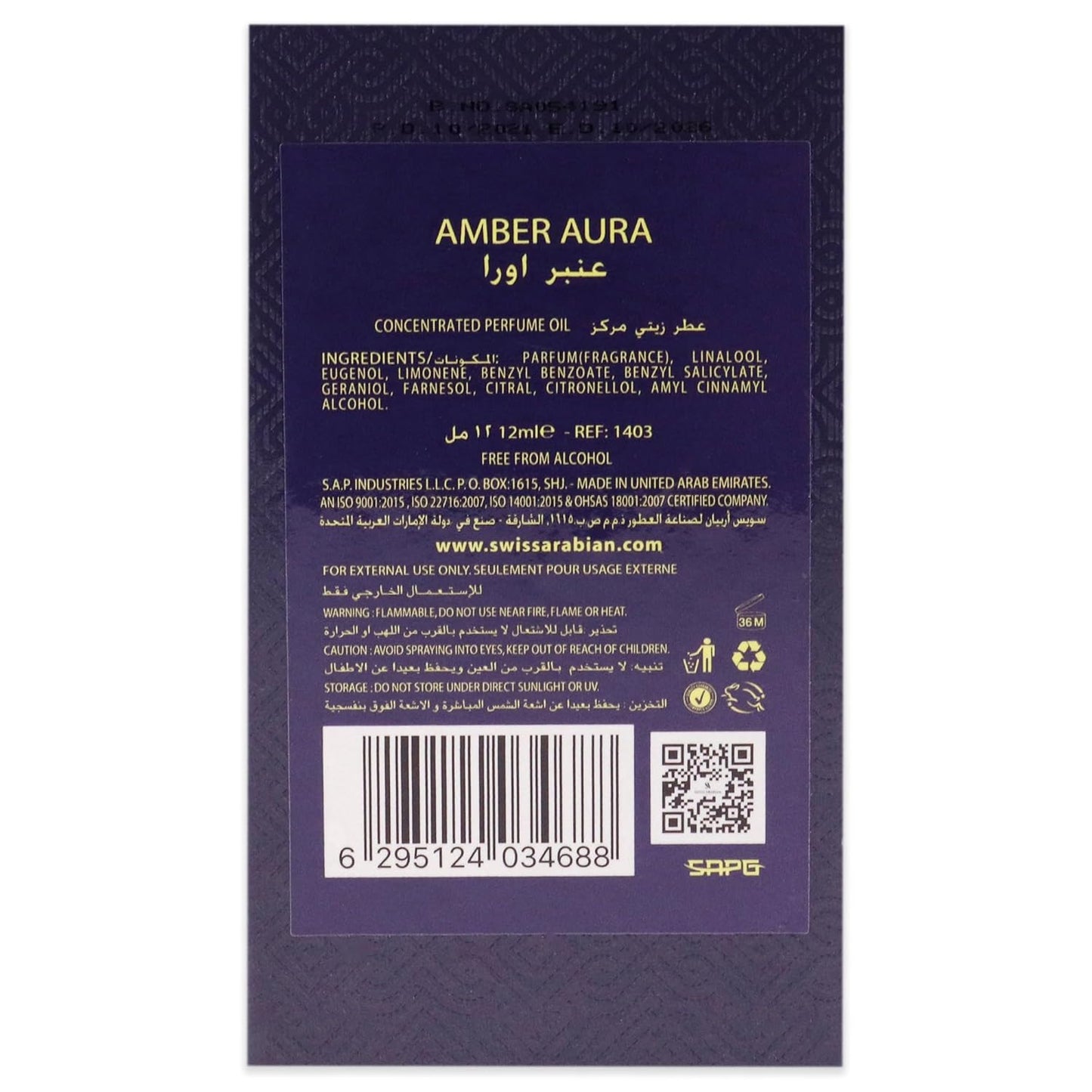 Swiss Arabian Amber Aura Unisex Perfume Oil - Long-Lasting Luxury Fragrance - 0.4 Oz Signature Aroma