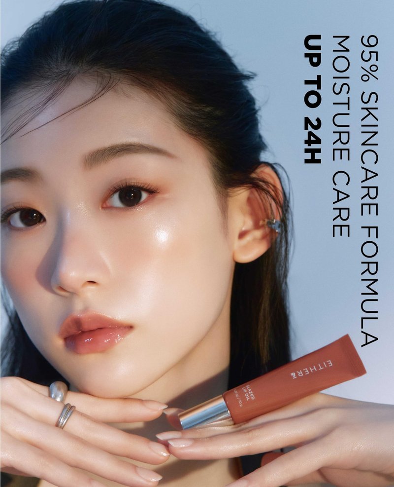 EITHER& Glazed Lip Oil - Glossy Tinted Lip Gloss, High Gloss Moisturizer with Peptides, Lightweight, Non-Sticky for Dry Lips, Lip Care 04 Hazel Muse (10g)