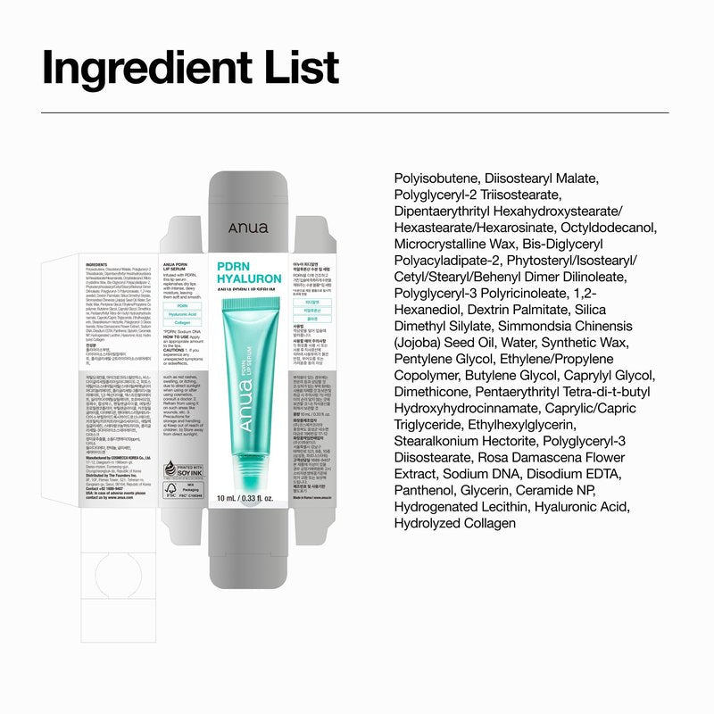 Anua PDRN Lip Serum, Long-lasting Hydration for Dry, Cracked Lips, Non-Sticky Moisturizing Lip Care with Salmon DNA, Hyaluronic Acid & Collagen, Korean Skincare, 0.33 fl.oz