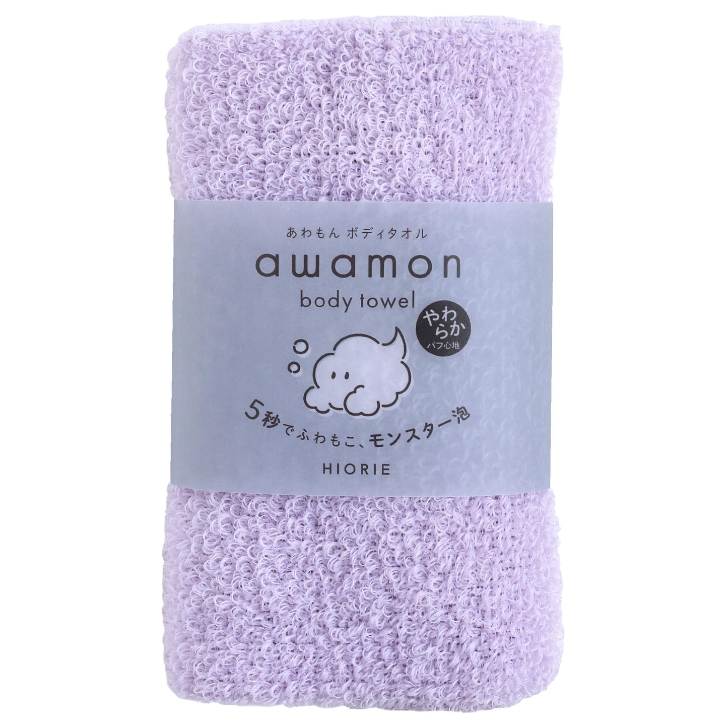 HIORIE Exfoliating Shower Towel - Soft Washcloth for Rich, Luxurious Lather - Lavender - Made in Japan