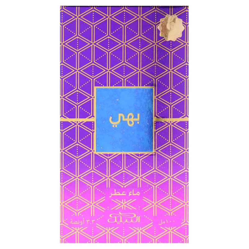 Bahi Arabian Perfume - Unisex Fragrance with Vanilla & Cardamom | 3.3 oz Travel Size EDP Spray