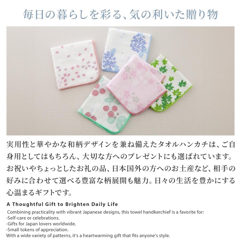NOREN Japanese Cotton Towel Senshu (Osaka) Towel/Washcloth Face Towel Japanese Handkerchief/Made in Japan 100% Cotton Quick Drying Absorbent Ultra Soft Thin Traditional Japanese Pattern