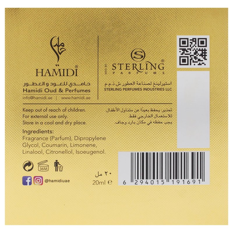 Hamidi Mera for Unisex - 0.67 oz Perfume Oil