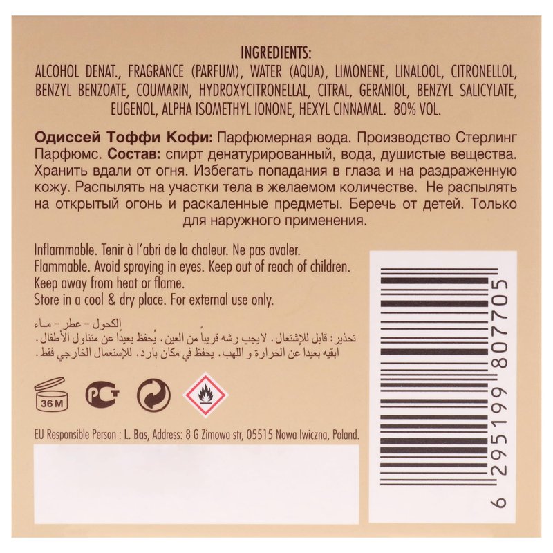 Armaf Odyssey Toffee Coffee – Sweet, Gourmand, Woody – Eau de Parfum Spray Long-Lasting Fragrance for Unisex, 3.4 Ounce / 100 ml