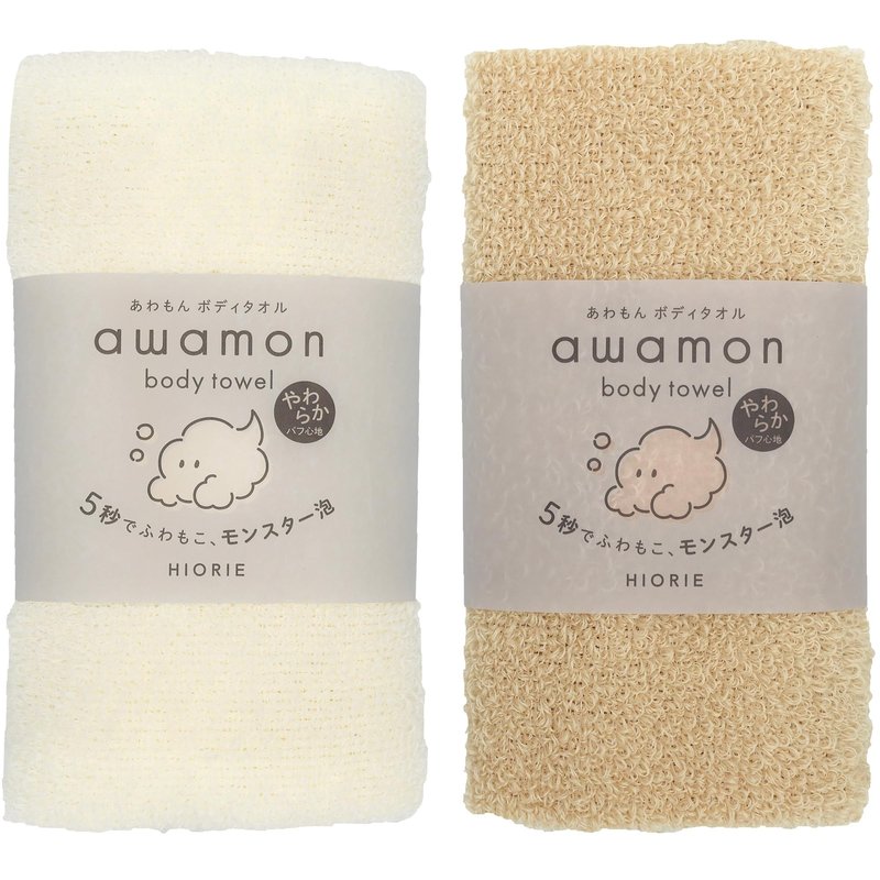 HIORIE Exfoliating Shower Towel - 2-Pack - Soft Washcloth for Rich, Luxurious Lather - White & Beige - Made in Japan
