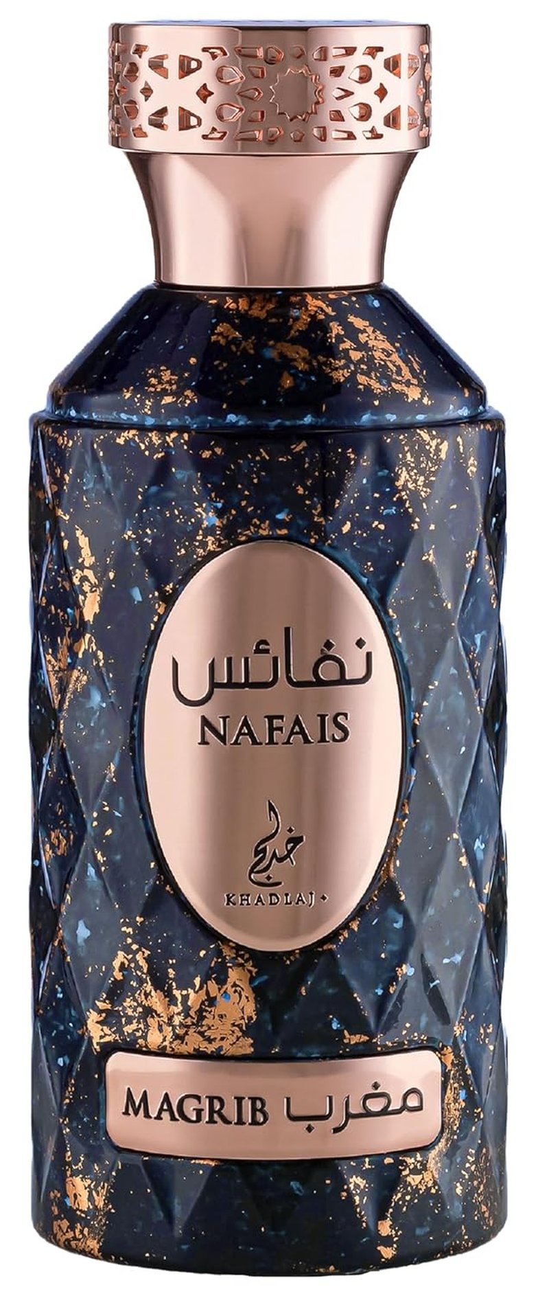 Khadlaj Nafais Magrib Eau de Parfum Spray - Long-Lasting Citrus & Tropical Fragrance | 3.4 oz / 100ml