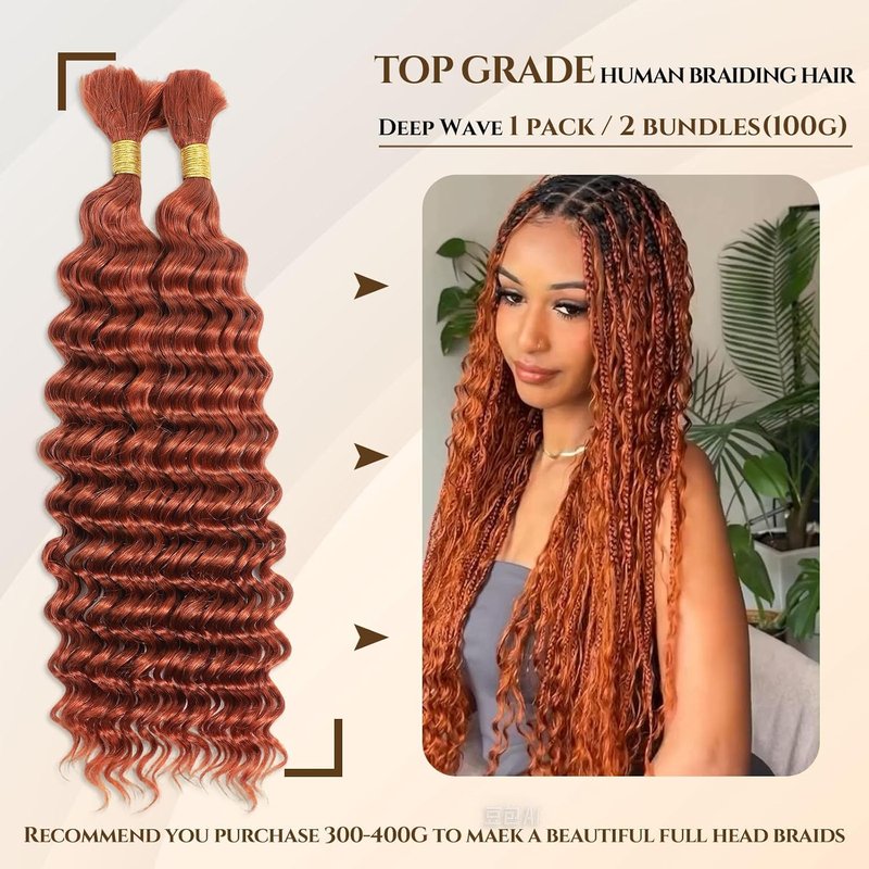 Ginger Deep Wave Human Hair Bundles - 18 Inch 100% Soft Curly Braiding Hair for Bohemian Styles