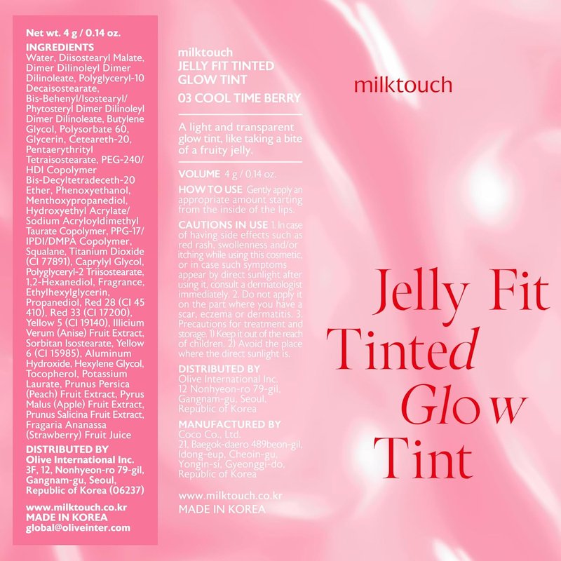 MILKTOUCH Jelly Lip Glow Tint - Hydrating Lip Gloss for Long-Lasting Moisture & Radiant Shine | 03 Cool Time Berry