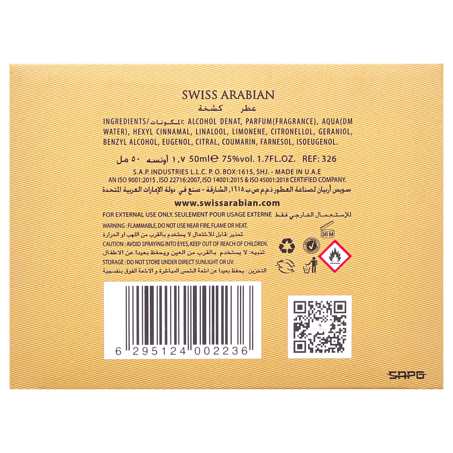 Swiss Arabian Kashkha - Luxury Products From Dubai - Long Lasting, Addictive Personal EDP Spray Fragrance - Seductive Signature Aroma - 1.7 Oz