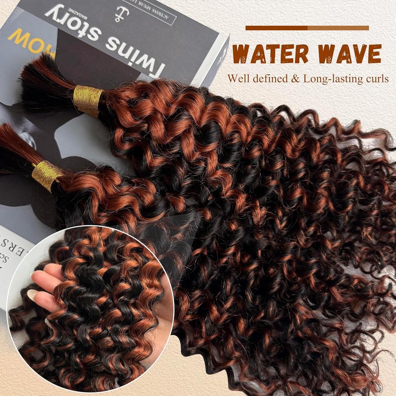 Ombre Water Wave Braiding Hair Extensions - 2 Bundles, 18 Inch, Highlight Curly Boho Braids